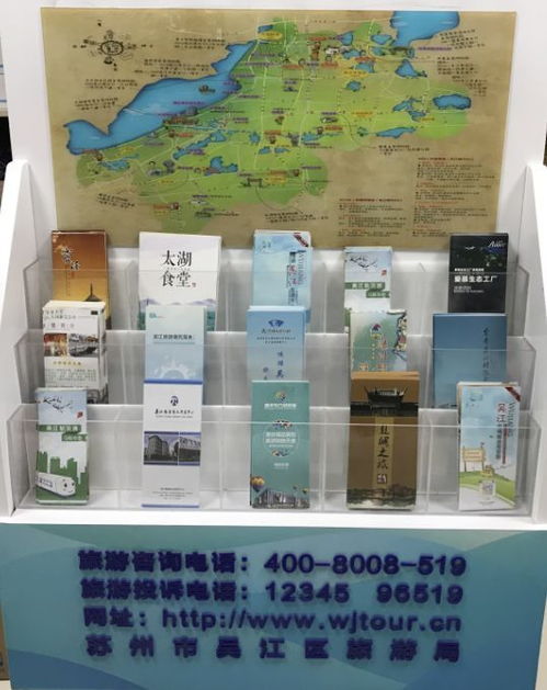 全域旅游新體驗 一網(wǎng)打盡吃住行游購?qiáng)剩瑓^(qū)內(nèi)27個點位升級旅游服務(wù)體系