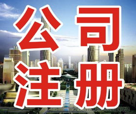 深圳注冊中外合資廣告設(shè)計公司所需資料全解析